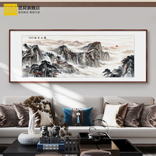 新中式字画客厅装饰画办公室山水挂画沙发背景墙壁画公司企业国画