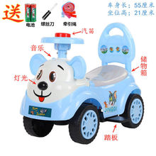 宝宝滑行车儿童扭扭摇摆车四轮溜溜车助步车玩具车可坐骑6月-2岁
