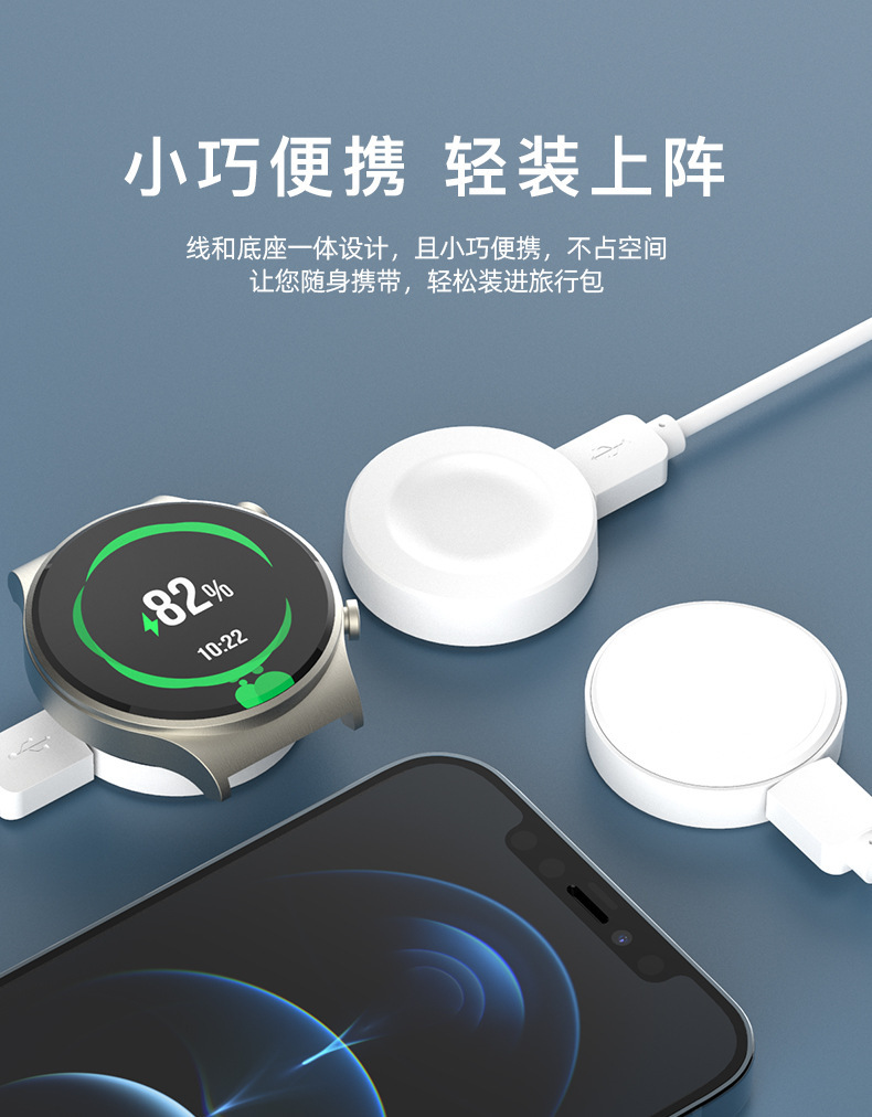 适用华为gt2手表充电座gt2 pro智能手表磁吸充电器荣magic无线充