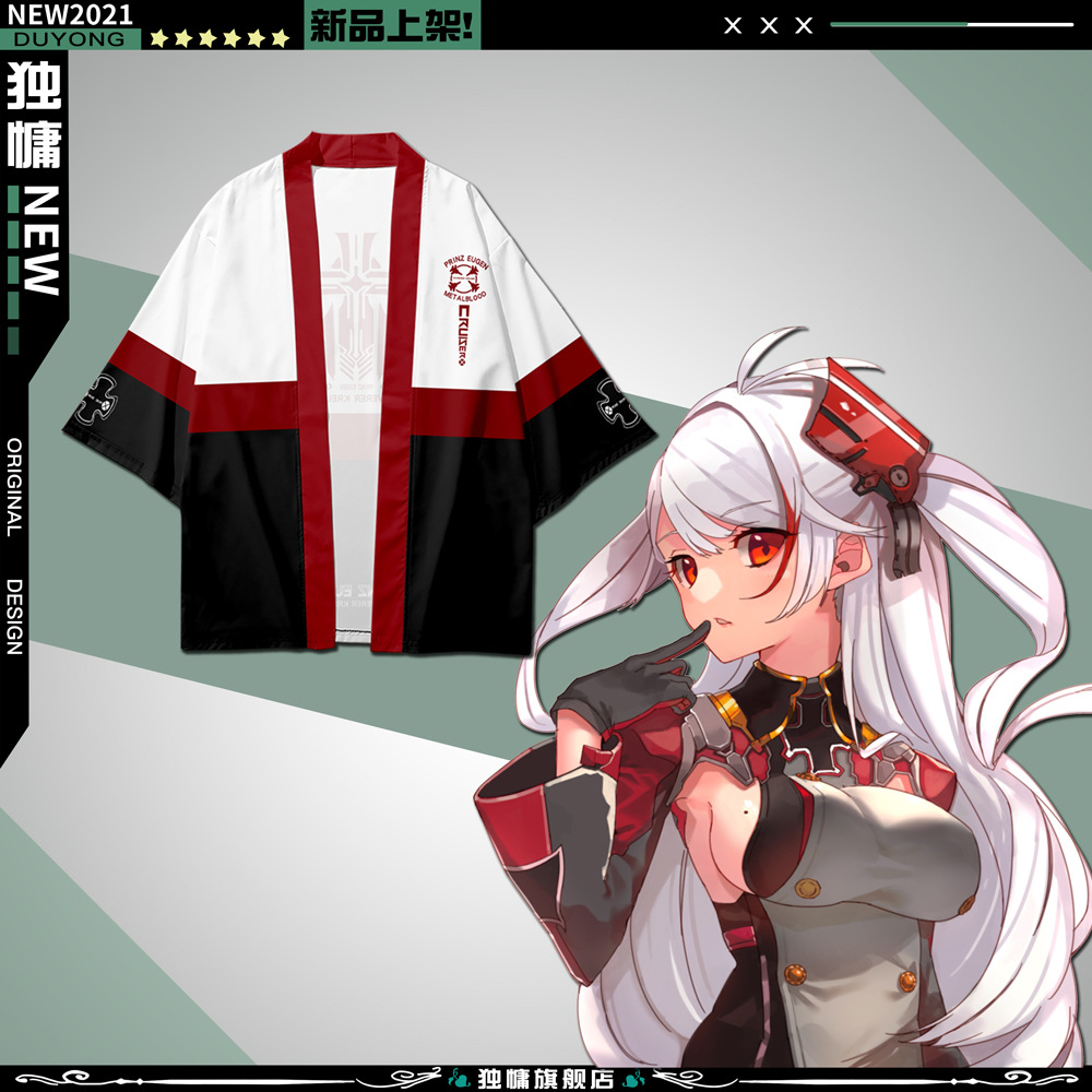 碧蓝航线羽织欧根亲王印象五分袖短袖二次元重樱舰娘动漫和服套装
