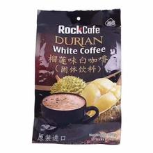 批发越南原装进口越贡Rock Cafe榴莲味白咖啡600克速溶三合一