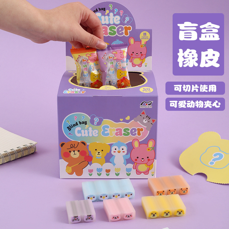 Animal Blind Bag Creative Eraser Pupil Prize Gift Stationery Blind Bag Wipe Clean Few Scraps Sandwich Eraser