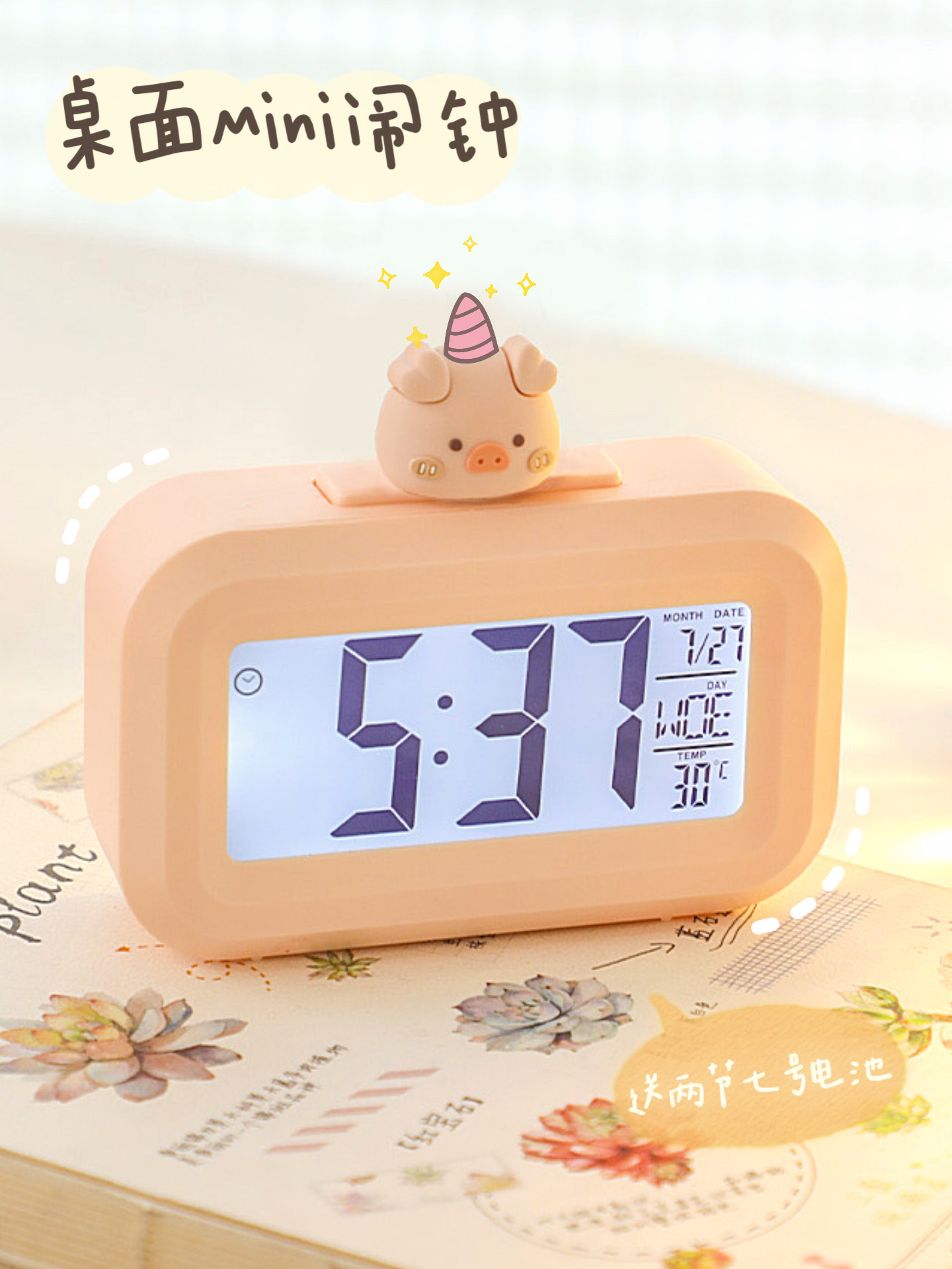 迷你小闹钟计时器两用钟学生学习表儿童女孩宿舍桌面电子时钟