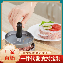 BVS7批发厨房圆形压米饭汉堡压肉器肉饼制作器带手柄汉堡包牛肉馅