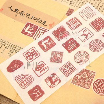 6张一套印章式样红色小福字和纸贴纸/带切模易撕揭开小贴/diy装饰