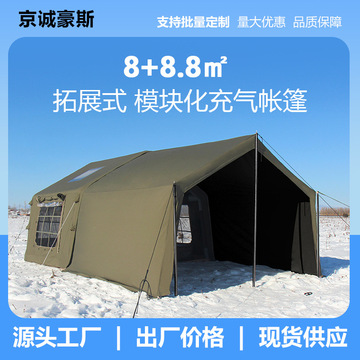 8㎡露营充气帐篷营地野营防雨8平军绿棉布充气帐-阿里巴巴