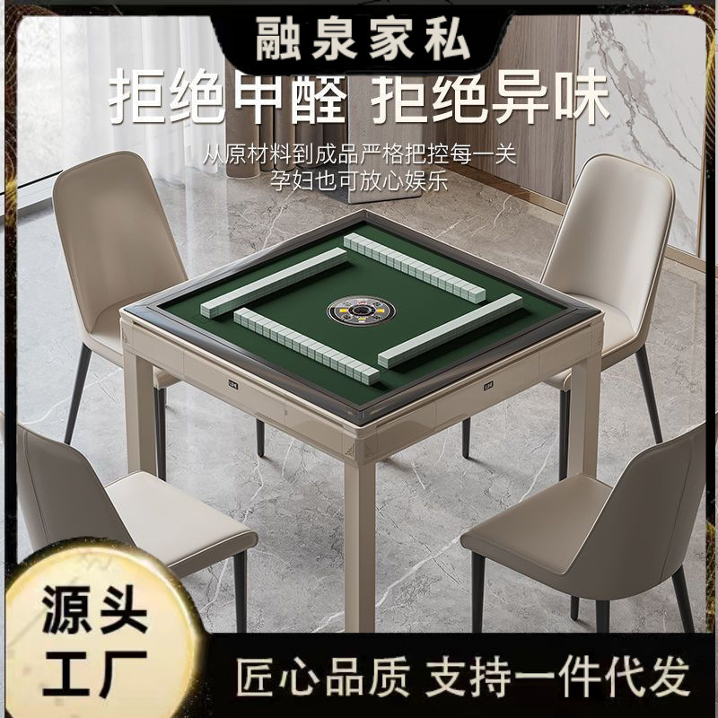 mahjong machine automatic dining table dual-use noise reduction mahjong table electric mute household roller coaster machine hemp