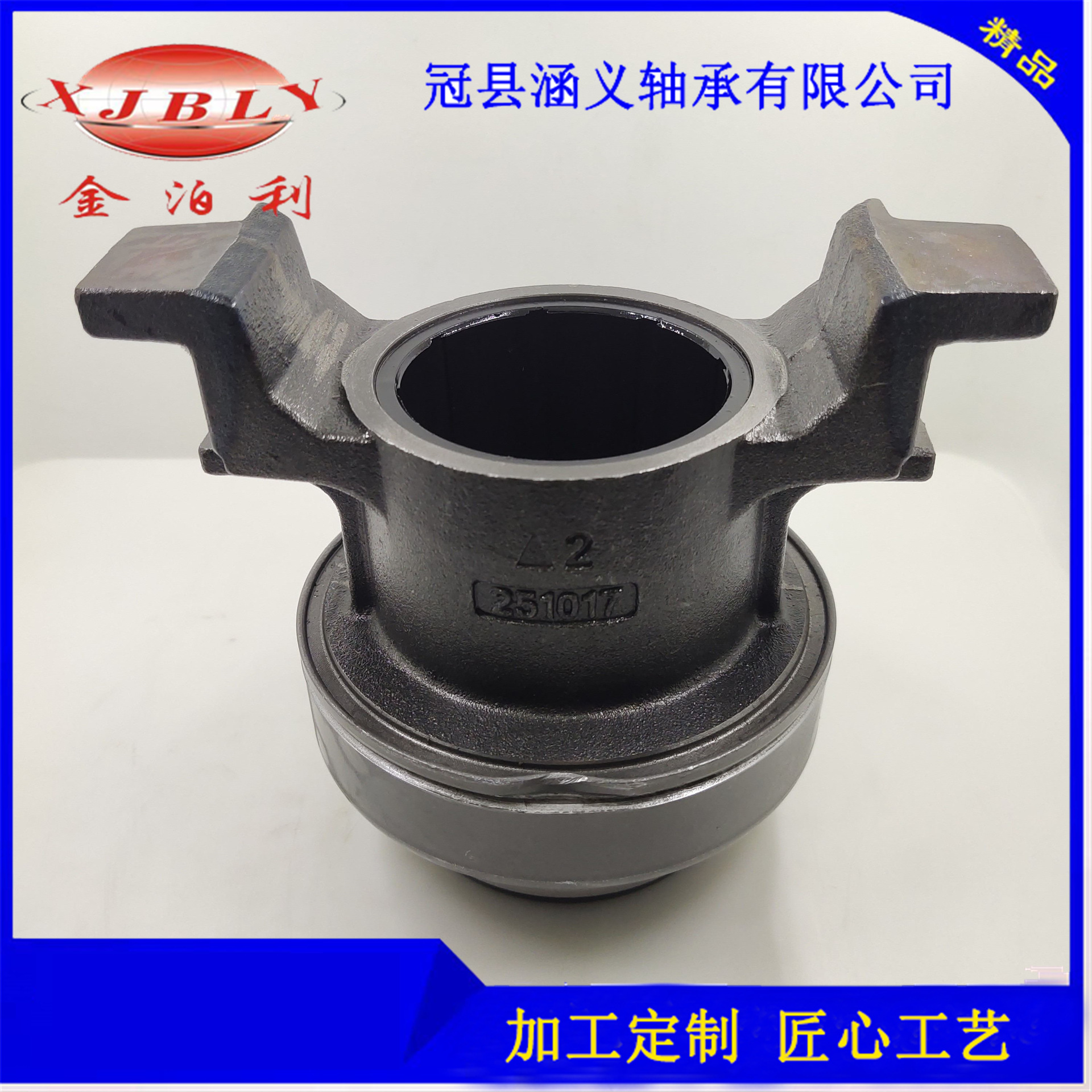 996713k离合器轴承离合器分离轴承斯太尔东风-阿里巴巴