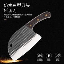 阳江工厂不锈钢菜刀家用厨房鱼头刀厨师专用斩切锻打菜刀现货批发