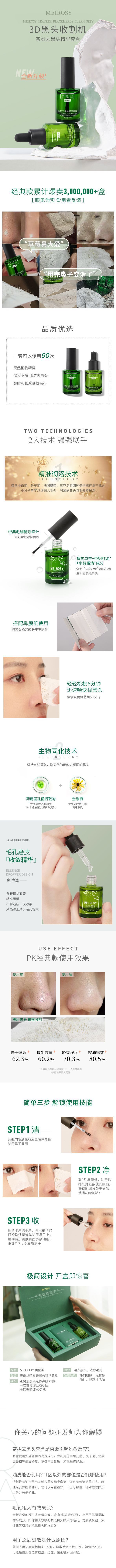 Большая копия Брат Дизайн