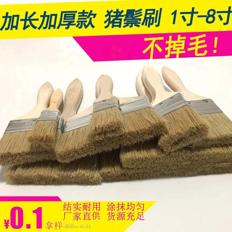 猪鬃毛刷子批发软毛小刷子除尘清洁油画烧烤木柄油漆刷厂家猪毛刷