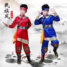 2023新款演出服少数民族服装蒙古族男童蒙古袍藏族舞蹈全套蒙古服