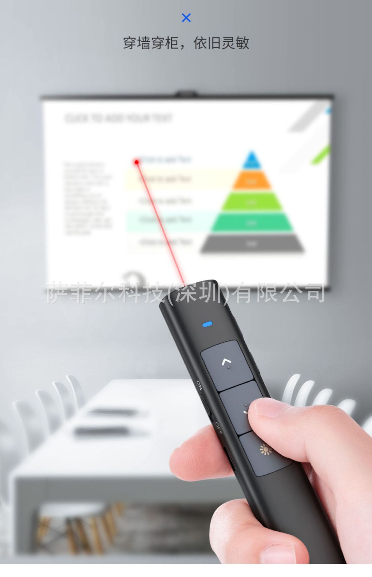翻页笔ppt 翻页笔 充电 投影笔 接收器 演讲 教鞭笔 激光笔 100米