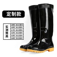 上海雨鞋男成人塑胶雨鞋高帮短筒雨靴防水防滑耐磨套鞋水靴代发