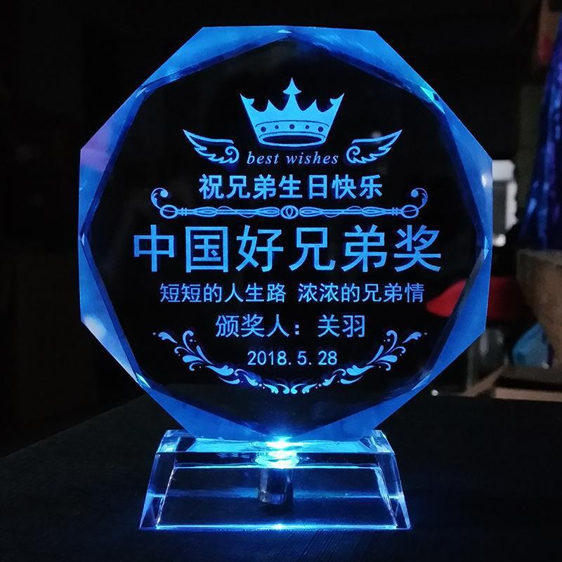 送男生的个性生日特别适用友情纪念创意男友闺蜜毕业好看