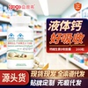 液体钙维生素d软胶囊200粒儿童营养中老年孕妇钙片蓝帽保健食品|ru 液体钙维生素d软胶囊200粒儿童营养中老年孕妇钙片蓝帽保健食品|ru