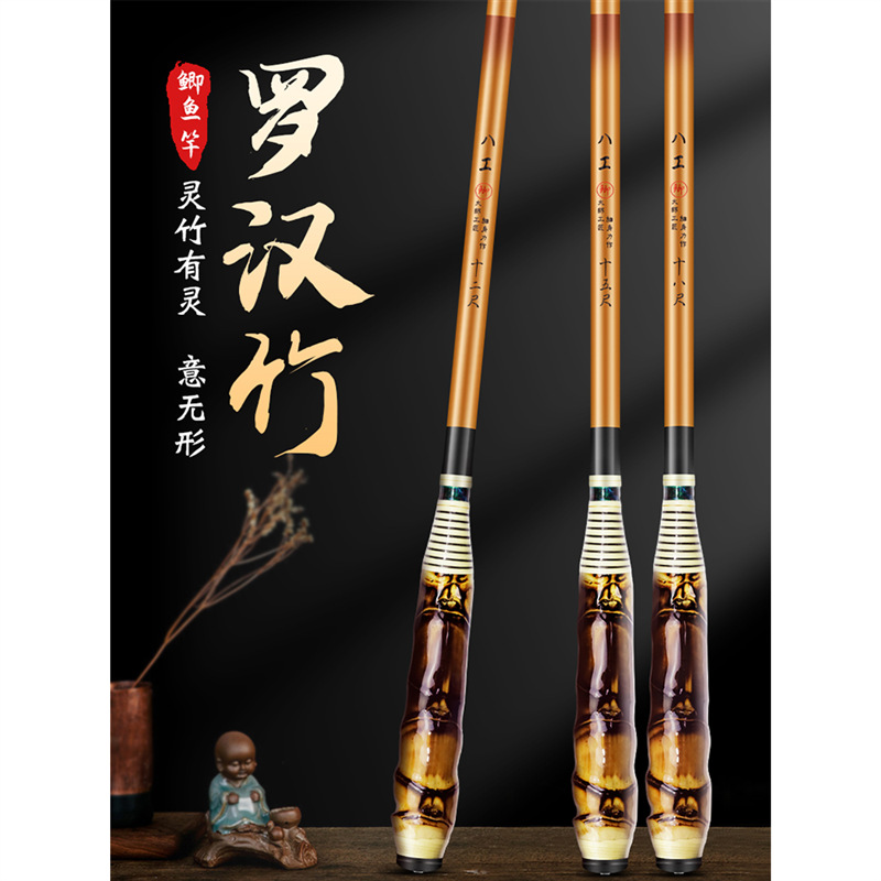 劲战鲤罗汉竹鱼竿手杆超轻超硬28调19调野钓鲫鱼竿老式竹子-阿里巴巴