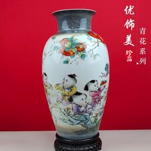 景德镇陶瓷器 创意窑变《竹林童趣》花瓶 中式家居装饰工艺品摆件