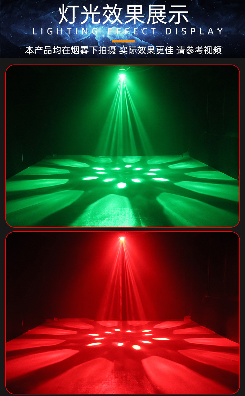 ktv闪光灯六颗蜂眼激光灯舞台灯光七彩旋转灯歌厅蹦迪灯酒吧镭射