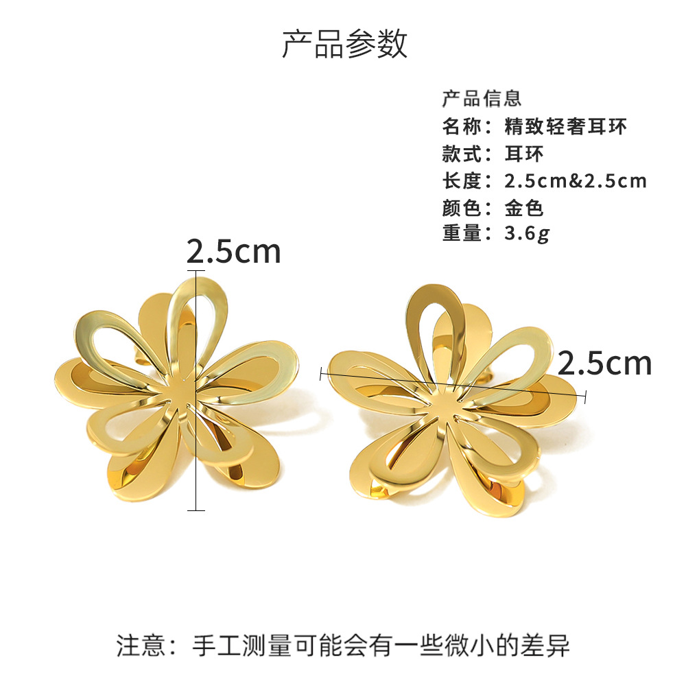 23 Autumn New French Royal Style 18K Gold Stainless Steel Flower Stud Earrings Hollow Design Titanium Steel Earrings Do Not Fade