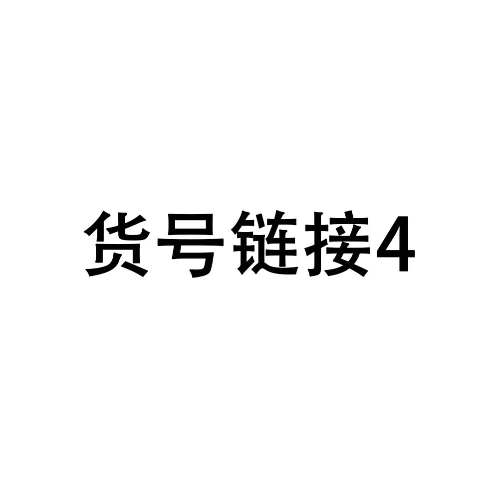 货号链接行李箱笔记本吉他电脑装饰DIY涂鸦贴纸贴画防水可批发