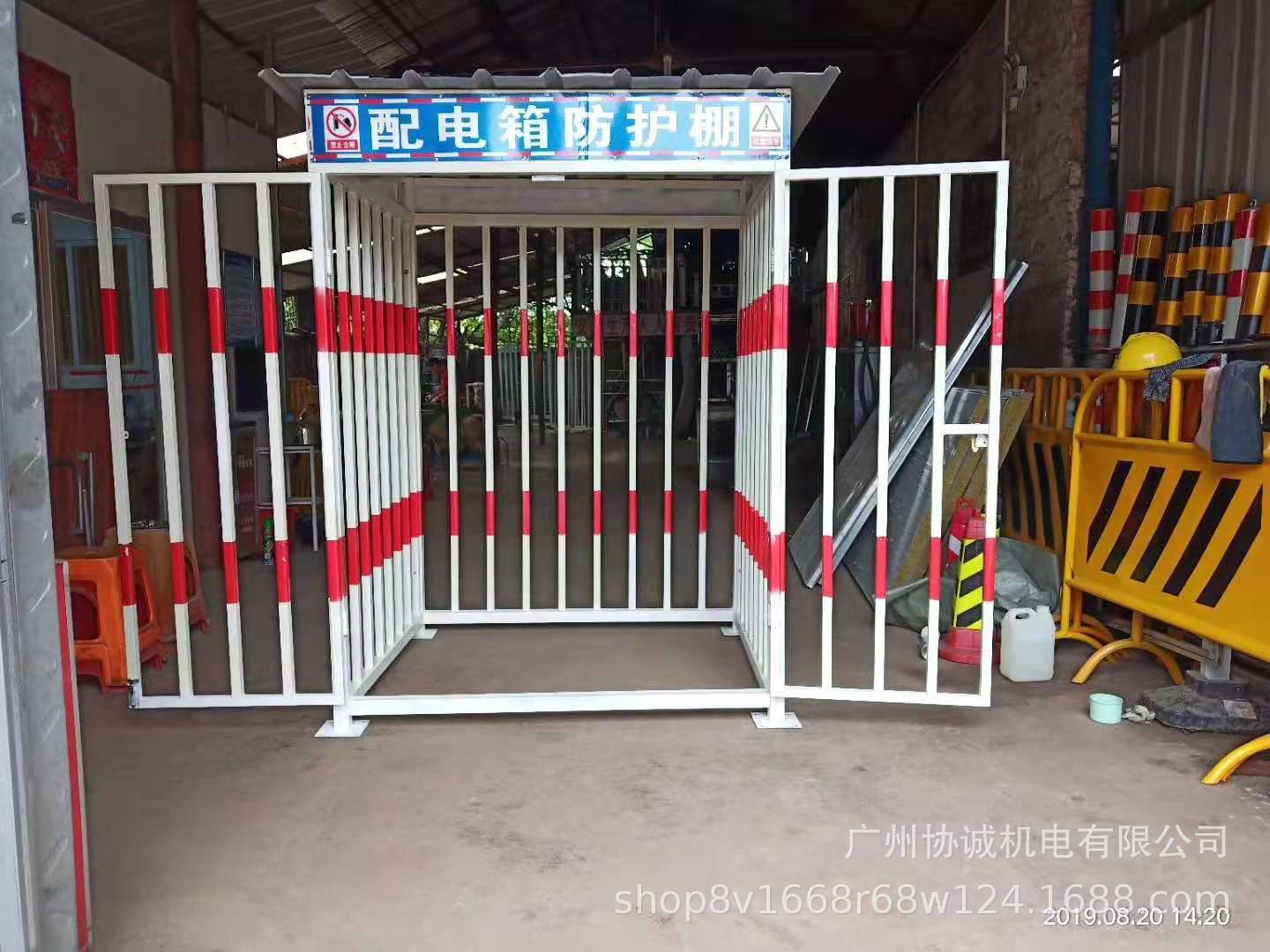 配电箱防护棚工地 定制一级电箱隔离防护围栏二级箱防雨防护罩