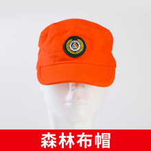 厂家现货防火大帽檐森林消防专用扑火布帽阻燃防火布成人透气