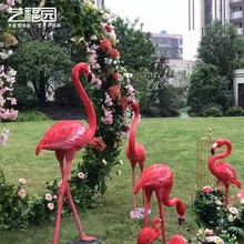 玻璃钢火烈鸟雕塑装饰摆件大落地花园庭院户外公园林景观动物