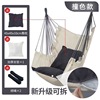 college student Lifts student dormitory dorm Artifact thickening Single Lazy man Hammock Swing chair