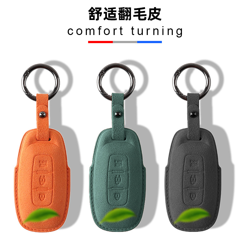 适用日产天籁钥匙套2023款新轩逸奇骏epower艾睿雅尼桑男女士包扣