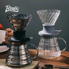 Bincoo咖啡过滤杯浸泡滴漏斗式手冲咖啡器具玻璃V60滤杯聪明杯
