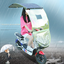 电动电瓶车可伸缩雨棚收缩式防雨晒挡风板摩托车遮阳伞2024新款
