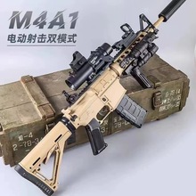 M416儿童玩具枪专用水晶枪电动连发炫酷外观玩具阿卡小男孩软弹枪