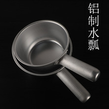 HI8R批发老式纯铝水瓢洗白瓢水勺加厚耐用木柄舀水汤勺大容量优质