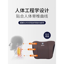 头枕3护颈枕垫5新款1系3系5系7系汽车透气记忆棉腰靠四季