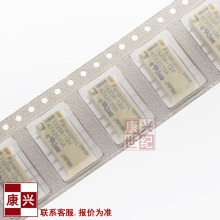 全新原装正品TX2SA-12V 5V 3V SMD8 两开两闭 2A 8脚 信号继电器