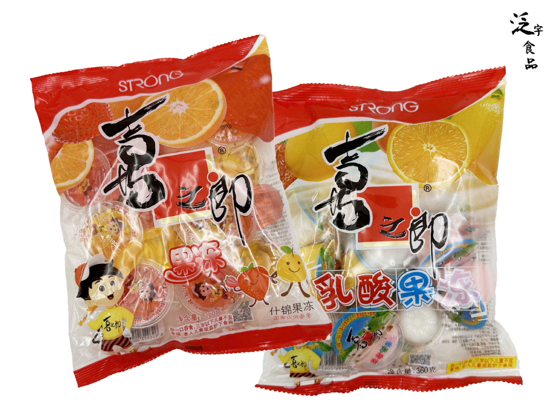 喜之郎果冻360g 什锦味乳酸味 整件=16袋 休闲食品 日期新鲜 批发