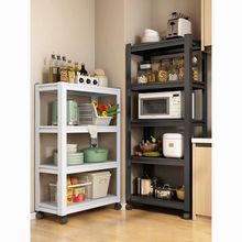 家用厨房置物架落地式多层多功能储物架微波炉烤箱可移动收纳架