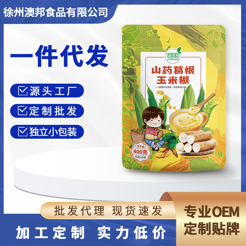 山药葛根玉米糊400克袋装即食冲饮小包袋袋早餐营养食品代餐粉