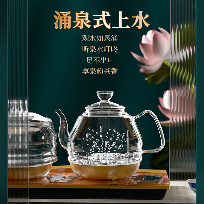 Kamjove H9 Bottom Water Filling Automatic Intelligent Glass Kettle Electric Kettle Embedded Tea Making Household Tea Set