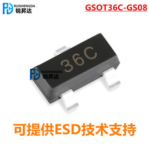 ESD静电保护管 GSOT36C-GS08 贴片SOT-23 丝印36C TVS二极管 全新