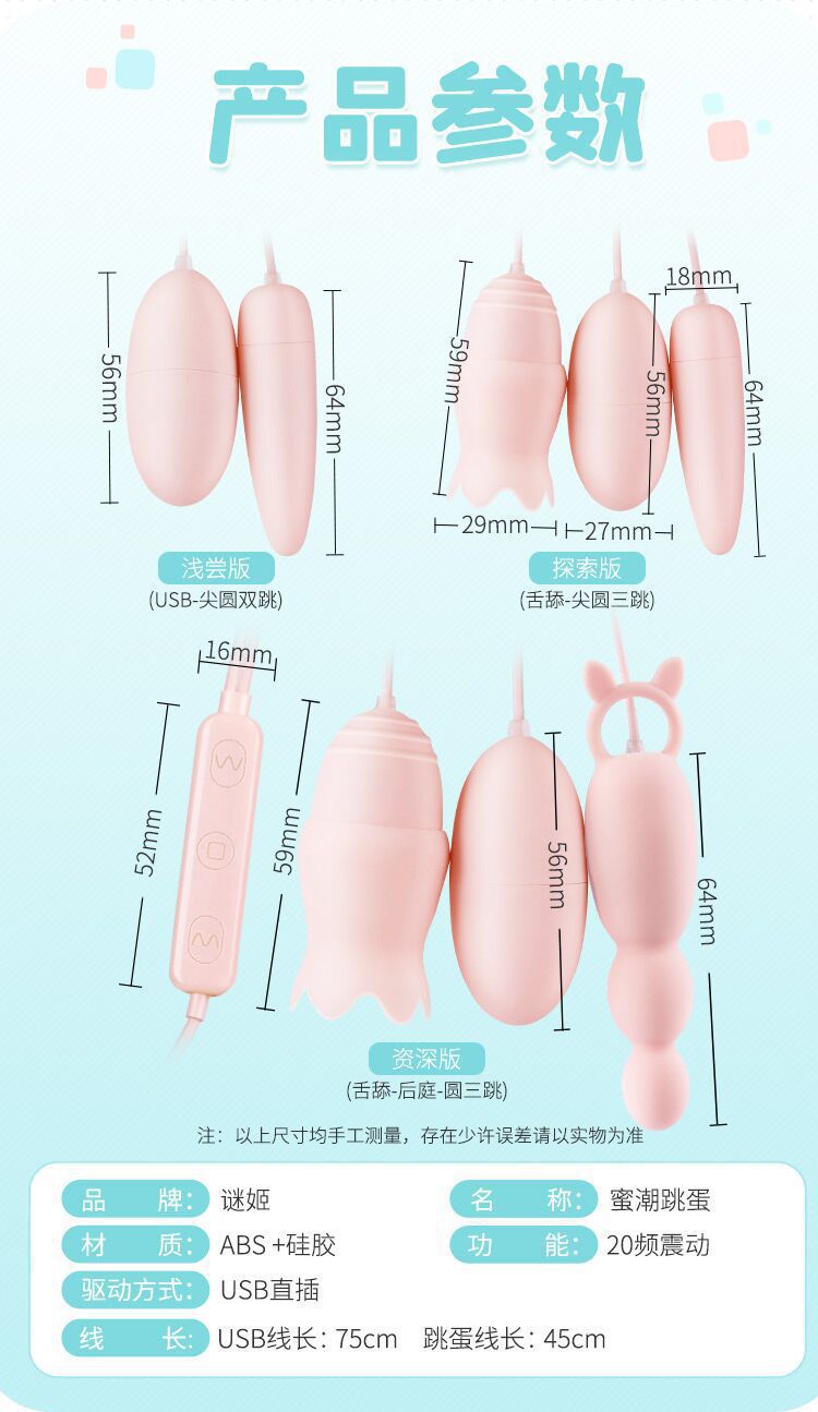 保证,是我们一直在走的路,专为批发商,零售商供应各类成人用品批发