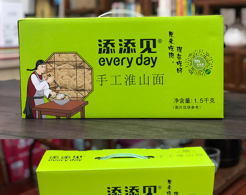 添添见手工荞麦面淮山面全蛋面银丝面非油炸速食广东面条一件代发