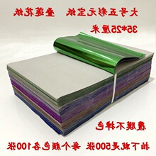 金砖金条烧纸钱冥币冥纸金纸元宝纸品忌日祭祀用品清