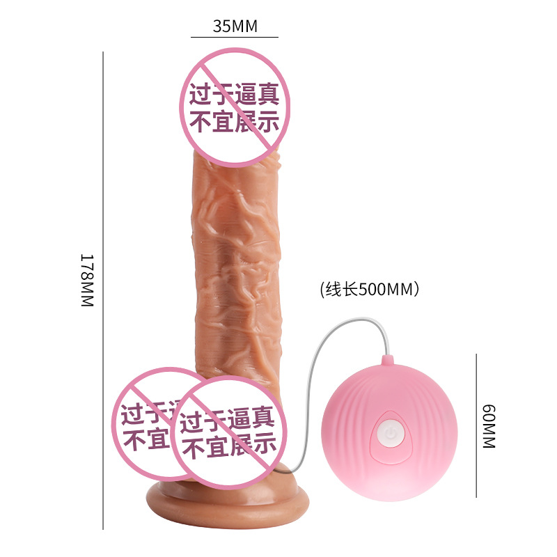 Lele Simulation Penis Suction Cup Fake Yang Shell Remote Control Strong Shock Thorn Real Sense of Flesh Sexy Sex Product Wholesale