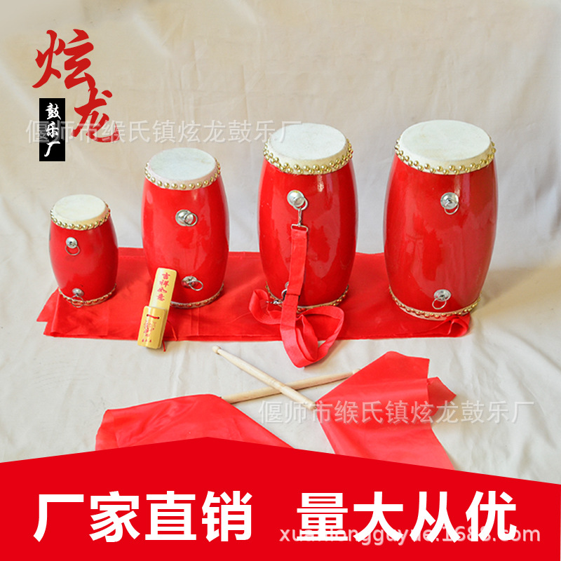 厂家12 14 15cm牛皮腰鼓成人腰鼓秧歌安塞腰鼓幼儿园儿童腰鼓乐器