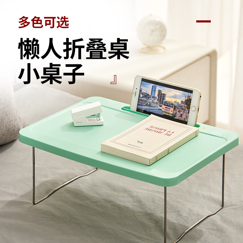 简易多功能小餐桌便携折叠桌床上小桌子可折叠学生书桌电脑桌板