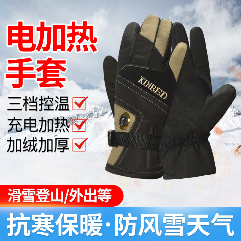 跨境电加热骑行手套户外保暖运动防水加绒手套电动车手套防寒滑雪