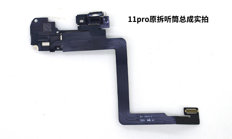 适用苹果iphone11 11pro max听筒 感光感应 面容识别拆机排线总成
