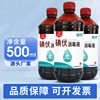 稳兴碘伏消毒液医用络合碘碘伏500ml消毒液 皮肤消毒大瓶碘伏批发|ru 稳兴碘伏消毒液医用络合碘碘伏500ml消毒液 皮肤消毒大瓶碘伏批发|ru